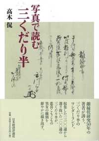 表紙
