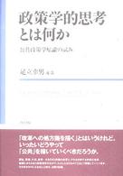 表紙