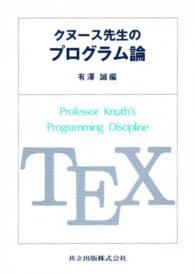表紙