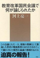 表紙