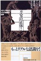 表紙