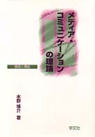表紙