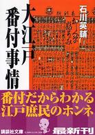 表紙