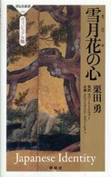 表紙