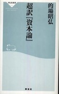表紙