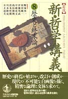 表紙