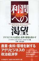 表紙
