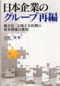 表紙