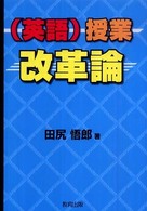 表紙