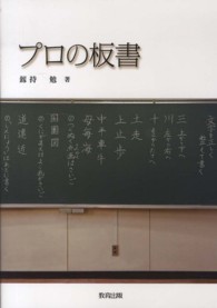 表紙