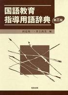表紙