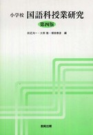 表紙