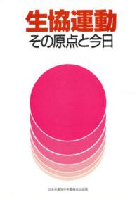 表紙
