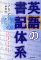 表紙