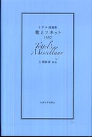 表紙