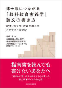 表紙