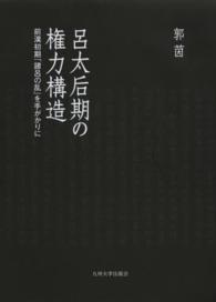 表紙
