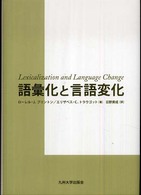 表紙