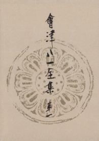 表紙