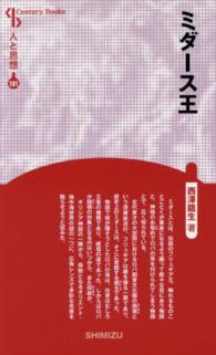表紙
