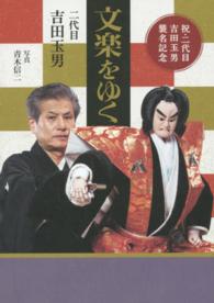 表紙