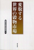 表紙