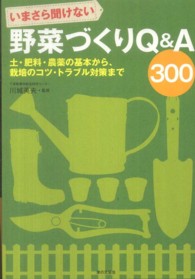 表紙