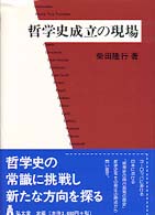 表紙