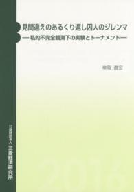 表紙