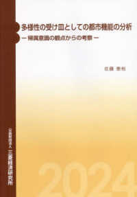 表紙