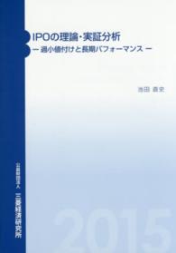 表紙
