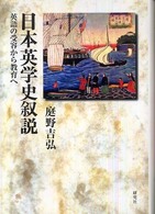 表紙
