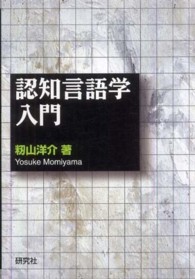 表紙