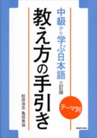 表紙