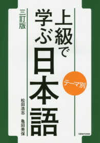 表紙