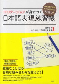表紙