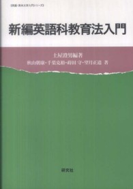 表紙