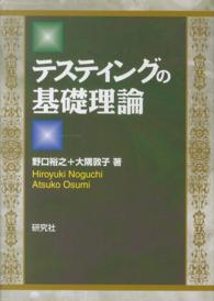 表紙