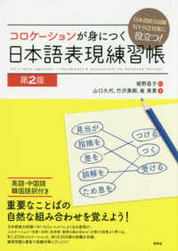 表紙