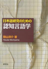 表紙