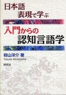 表紙