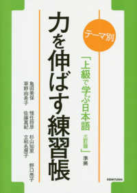 表紙