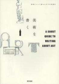 表紙