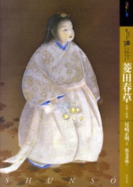 表紙