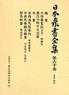 表紙