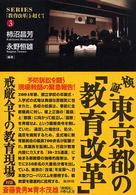 表紙