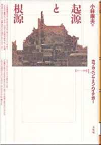 表紙