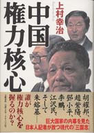 表紙