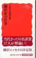 表紙