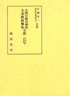 表紙